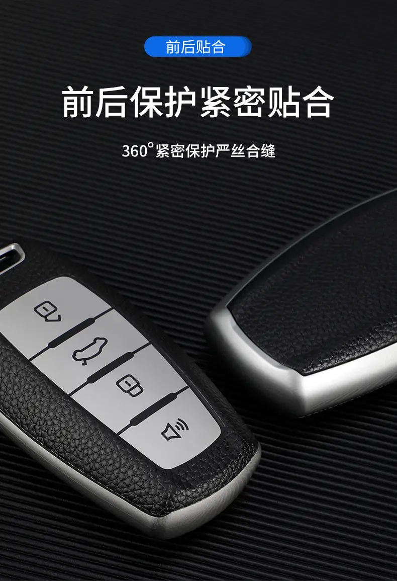 Great Wall Haval Key Cover Blue Black Long Lasting — feature 4