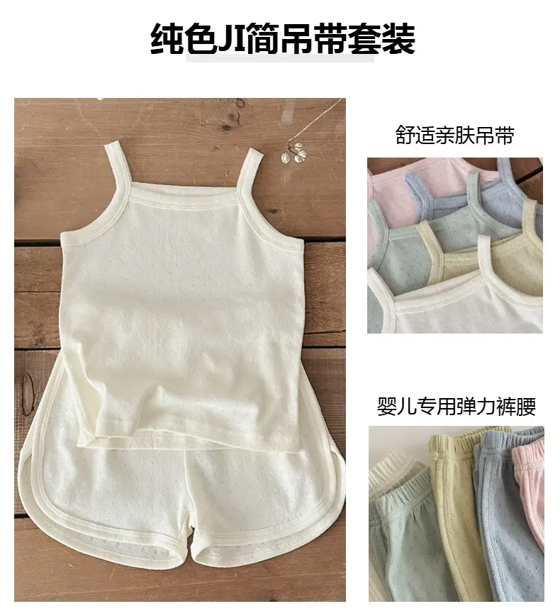 Baby Pajamas Summer Pure Cotton Type a Kidsren's Home Clothes Korean Pure Cotton Baby Sling Set Thin Girls Sleeping — feature 7