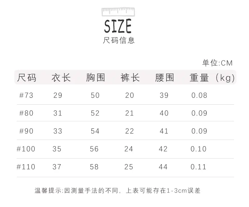 Baby Pajamas Summer Pure Cotton Type a Kidsren's Home Clothes Korean Pure Cotton Baby Sling Set Thin Girls Sleeping — feature 9