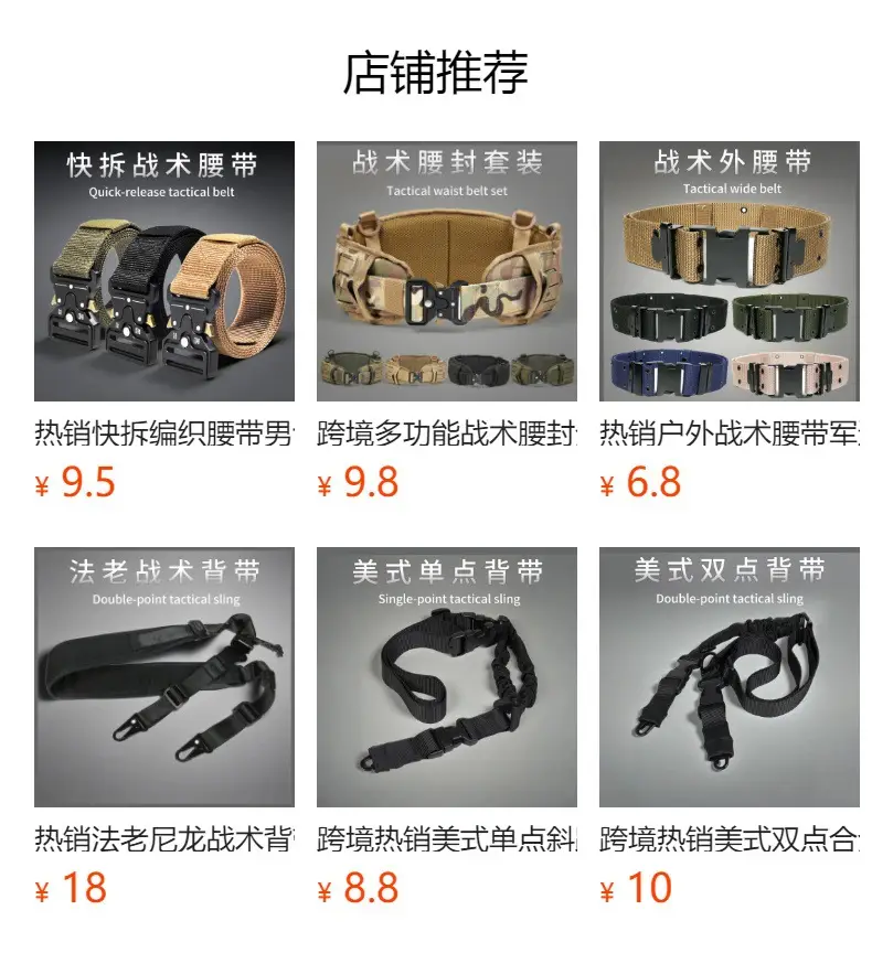 Military Tactical Belt Double Layer Quick Release Men — feature 1