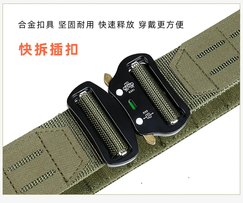 Military Tactical Belt Double Layer Quick Release Men — feature 11