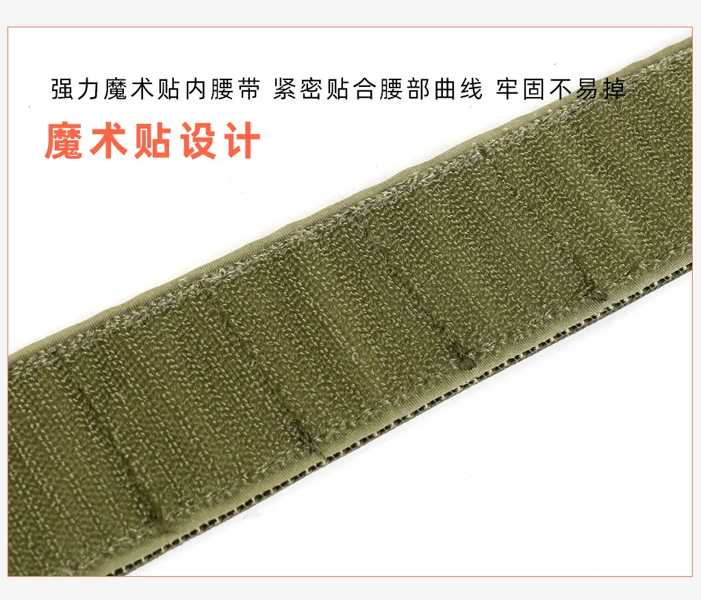 Military Tactical Belt Double Layer Quick Release Men — feature 13