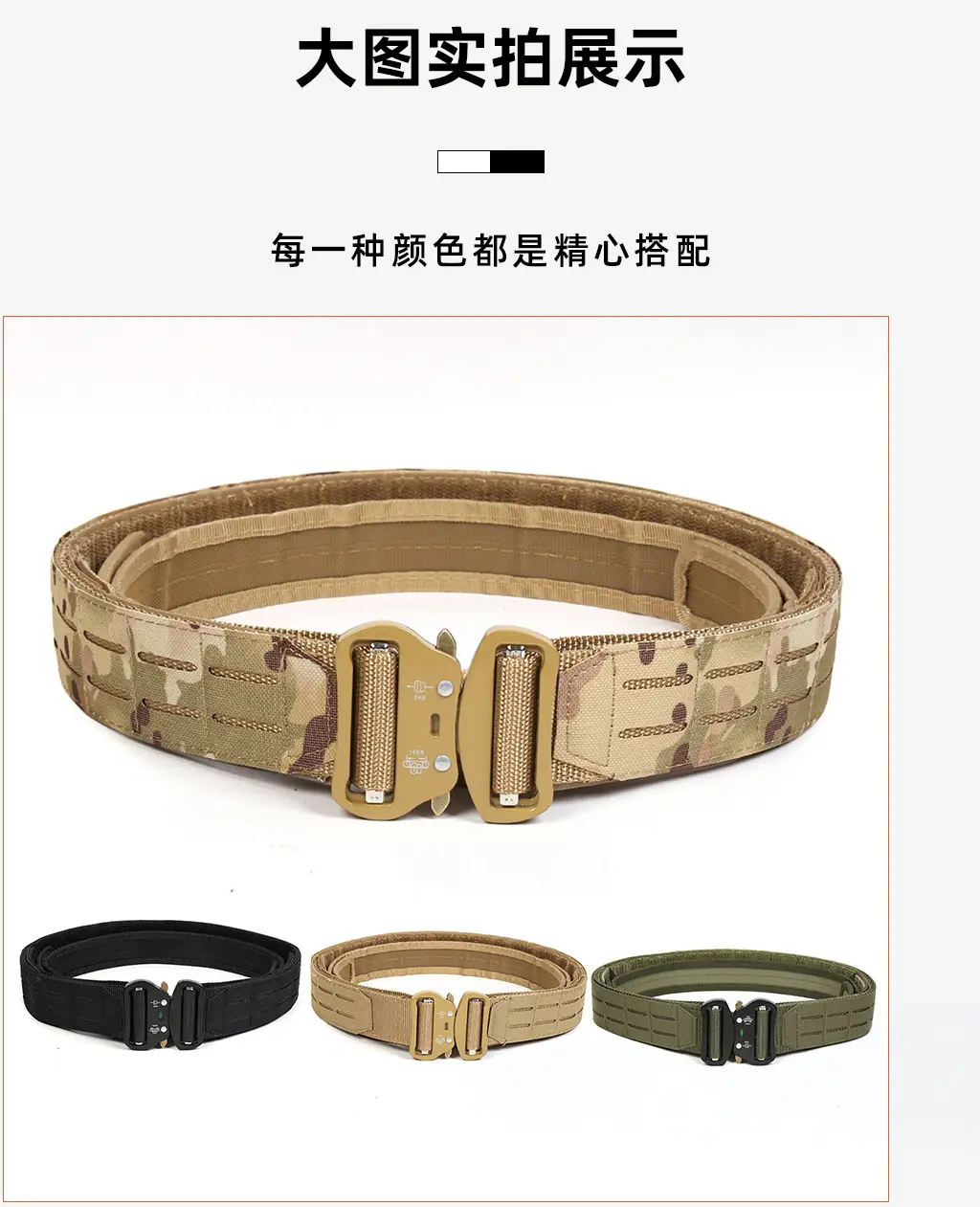 Military Tactical Belt Double Layer Quick Release Men — feature 15