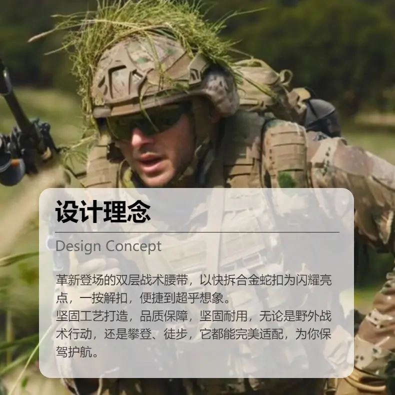 Military Tactical Belt Double Layer Quick Release Men — feature 6
