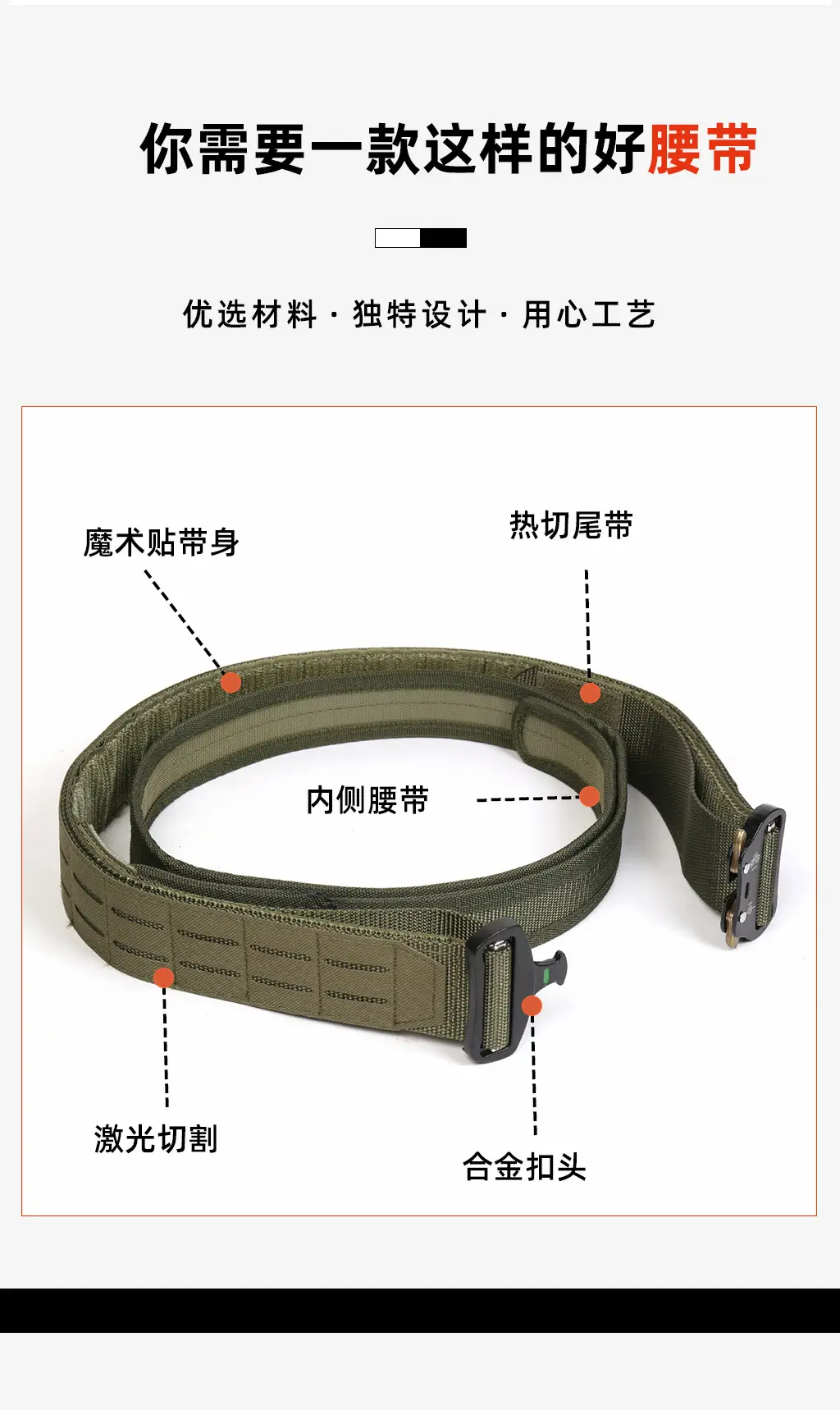 Military Tactical Belt Double Layer Quick Release Men — feature 7