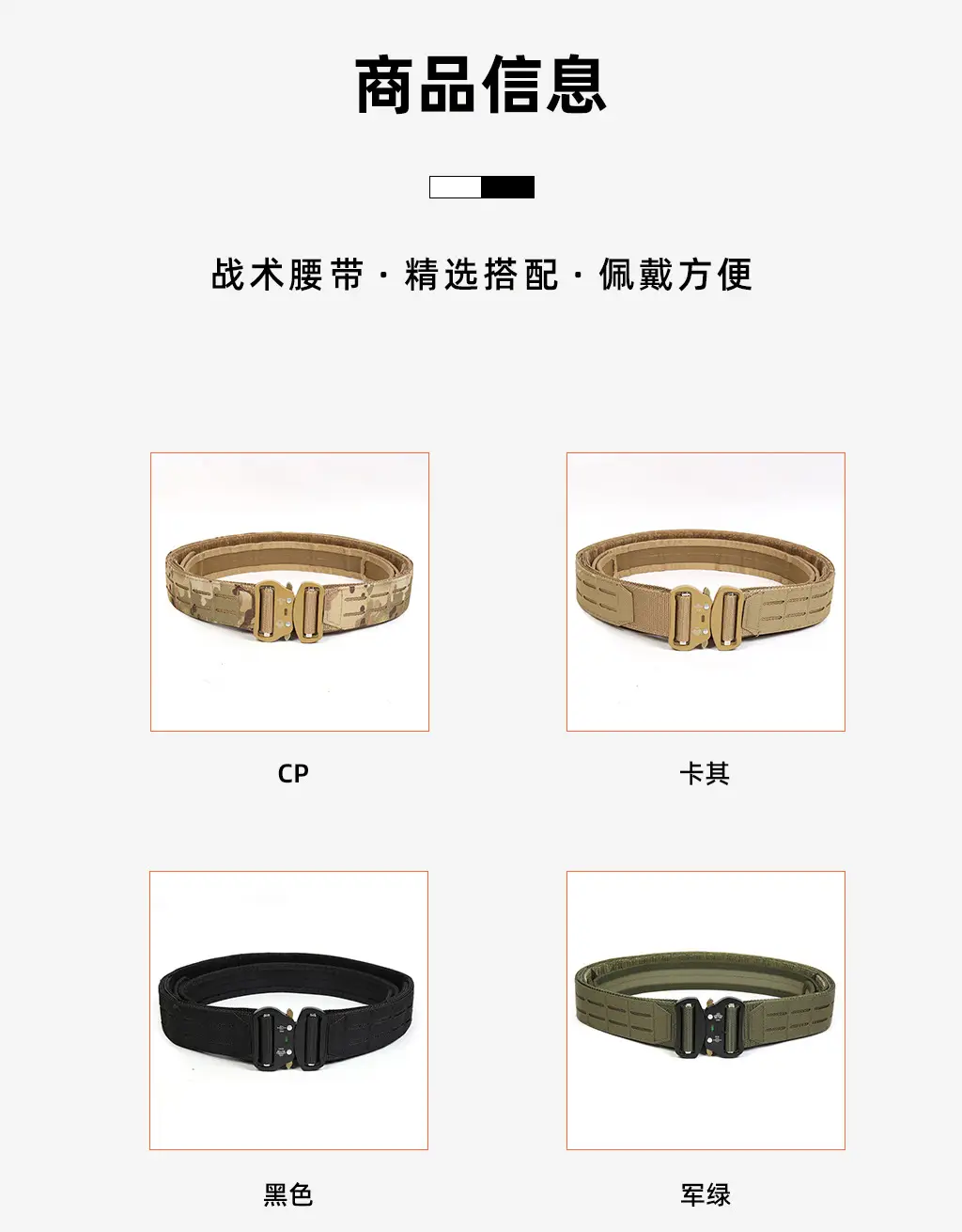 Military Tactical Belt Double Layer Quick Release Men — feature 8