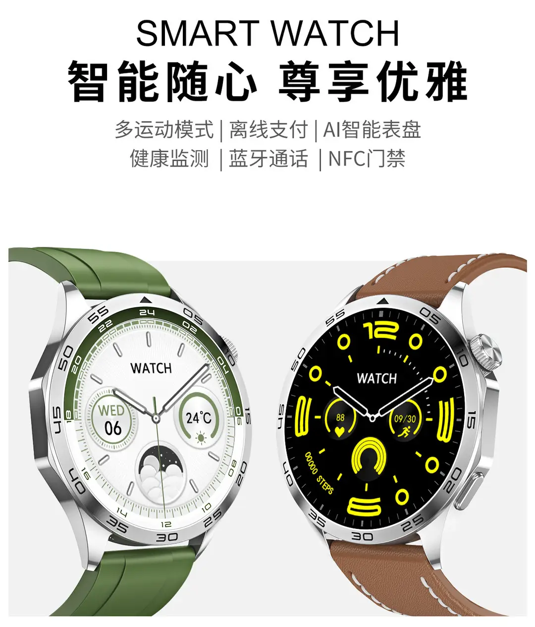 Cross-border watch4 smart watch GT4 round screen smart watch HD full touch Bluetooth call heart rate blood pressure — feature 1