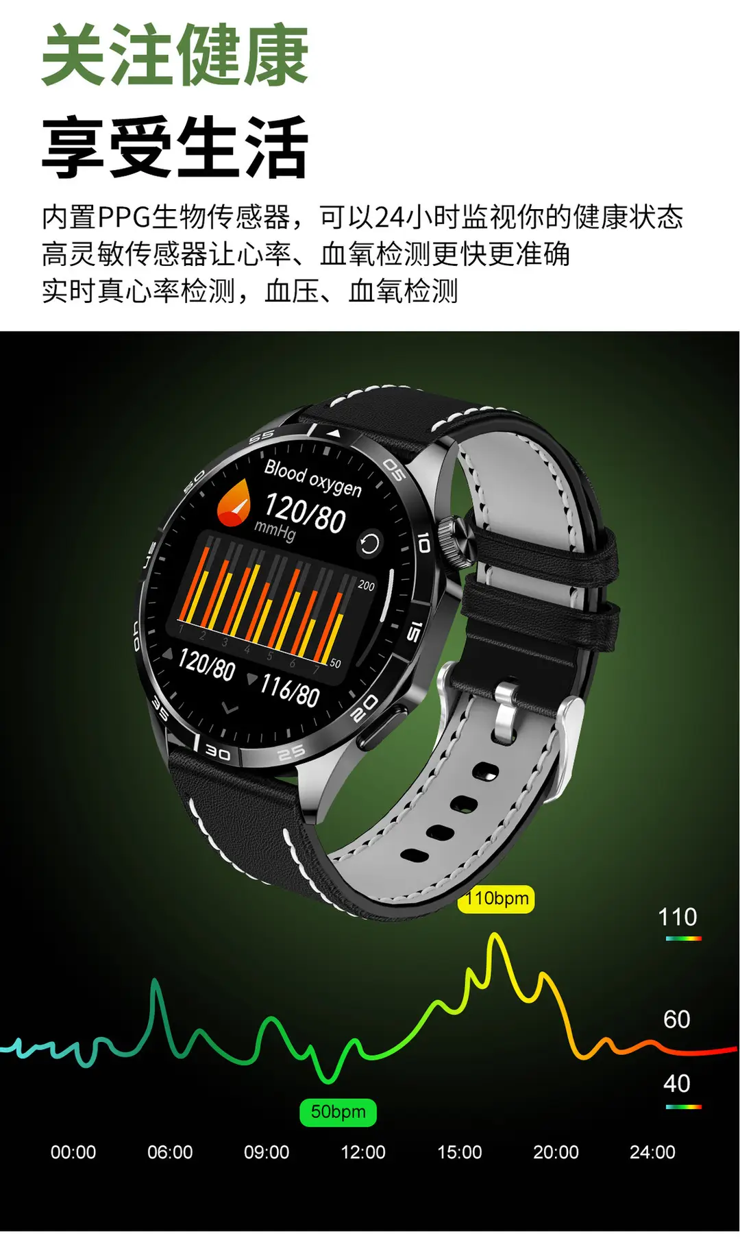 Cross-border watch4 smart watch GT4 round screen smart watch HD full touch Bluetooth call heart rate blood pressure — feature 11