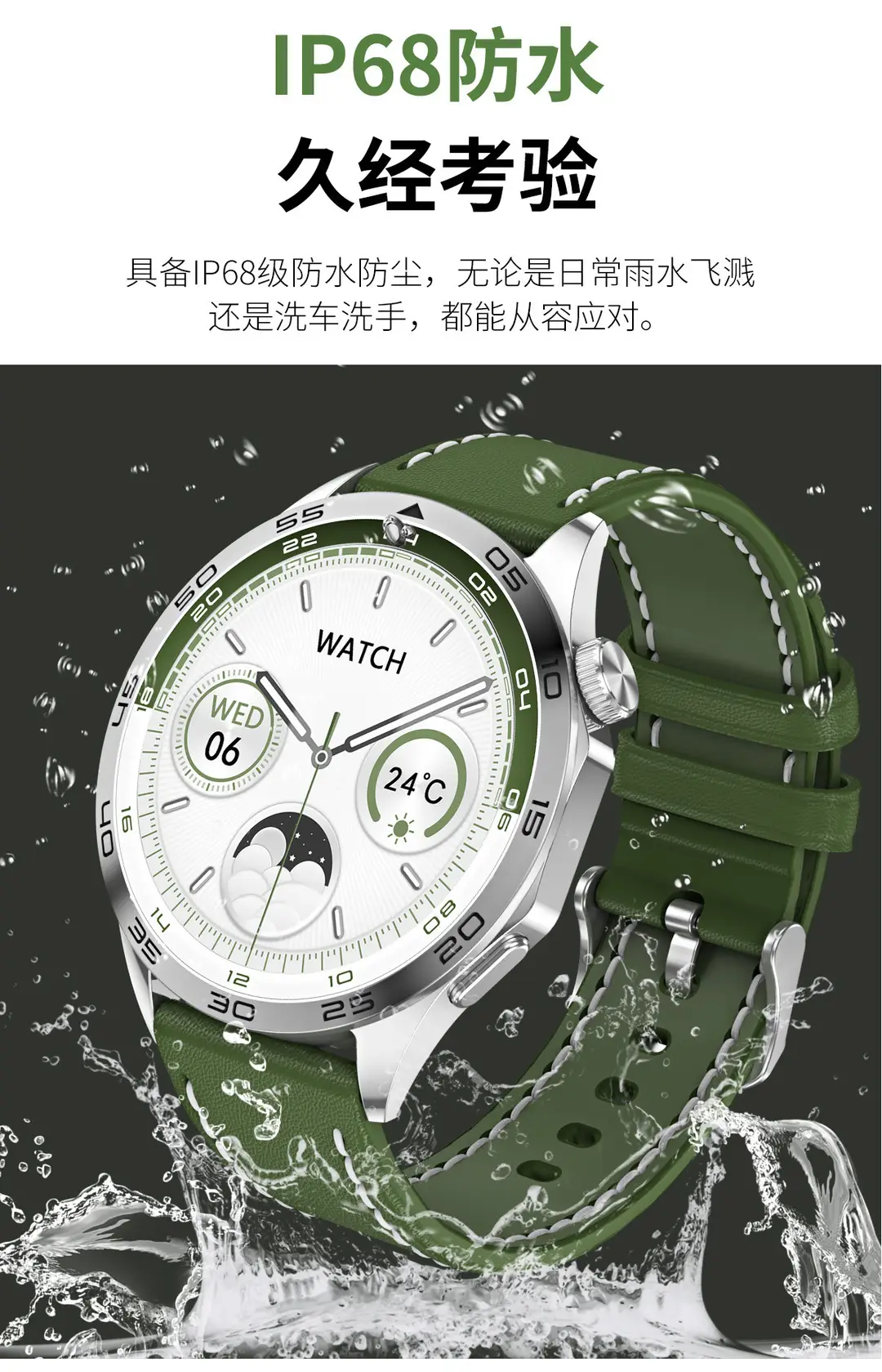 Cross-border watch4 smart watch GT4 round screen smart watch HD full touch Bluetooth call heart rate blood pressure — feature 13