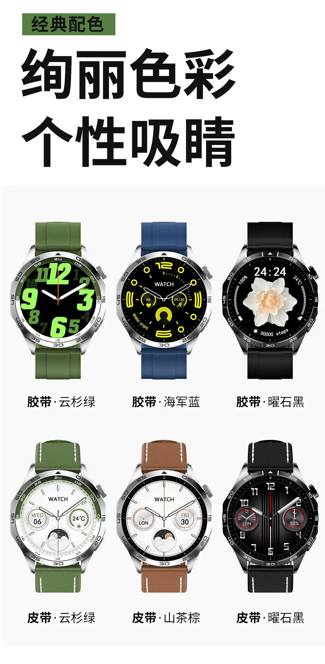 Cross-border watch4 smart watch GT4 round screen smart watch HD full touch Bluetooth call heart rate blood pressure — feature 4