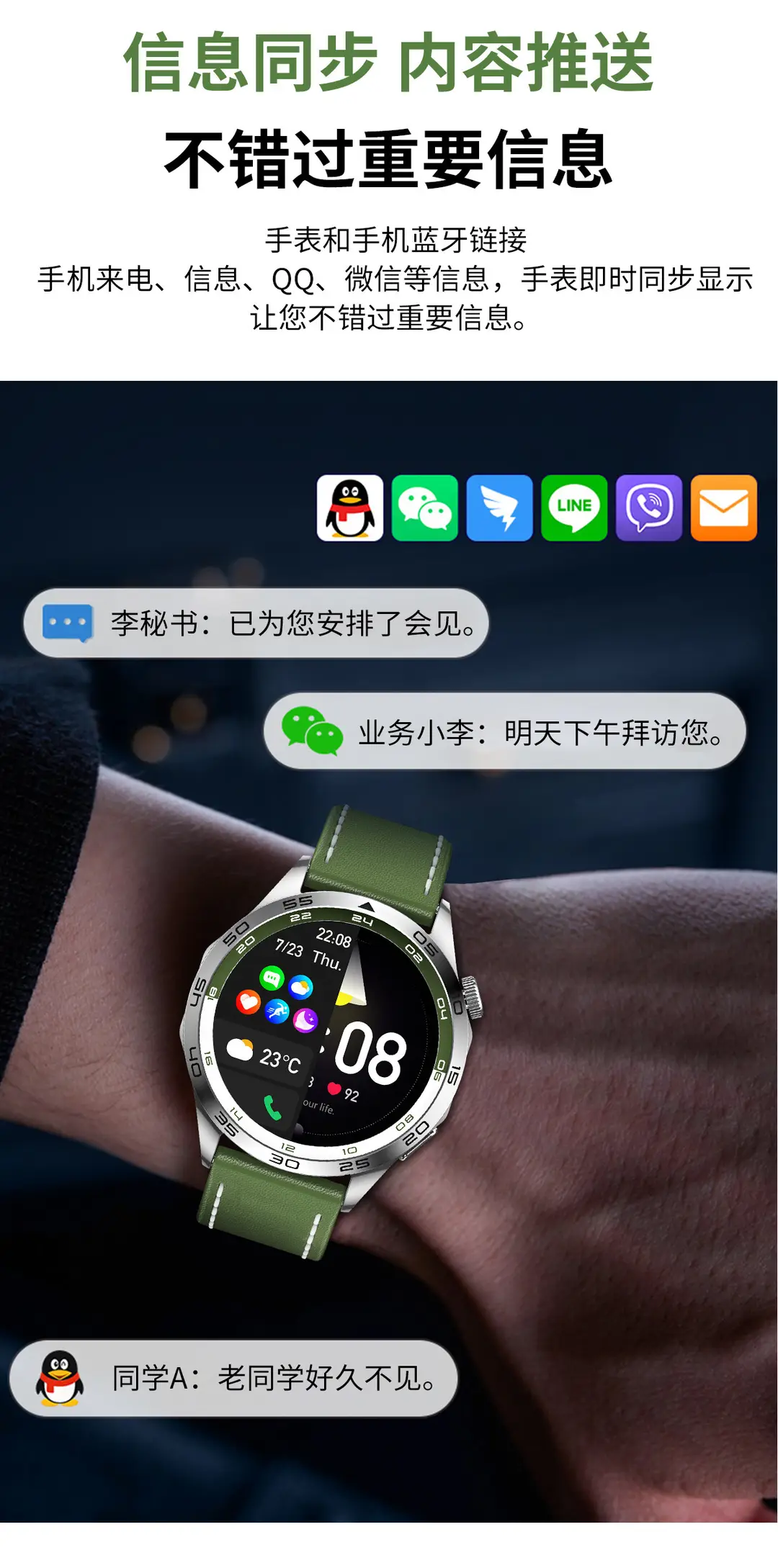 Cross-border watch4 smart watch GT4 round screen smart watch HD full touch Bluetooth call heart rate blood pressure — feature 7
