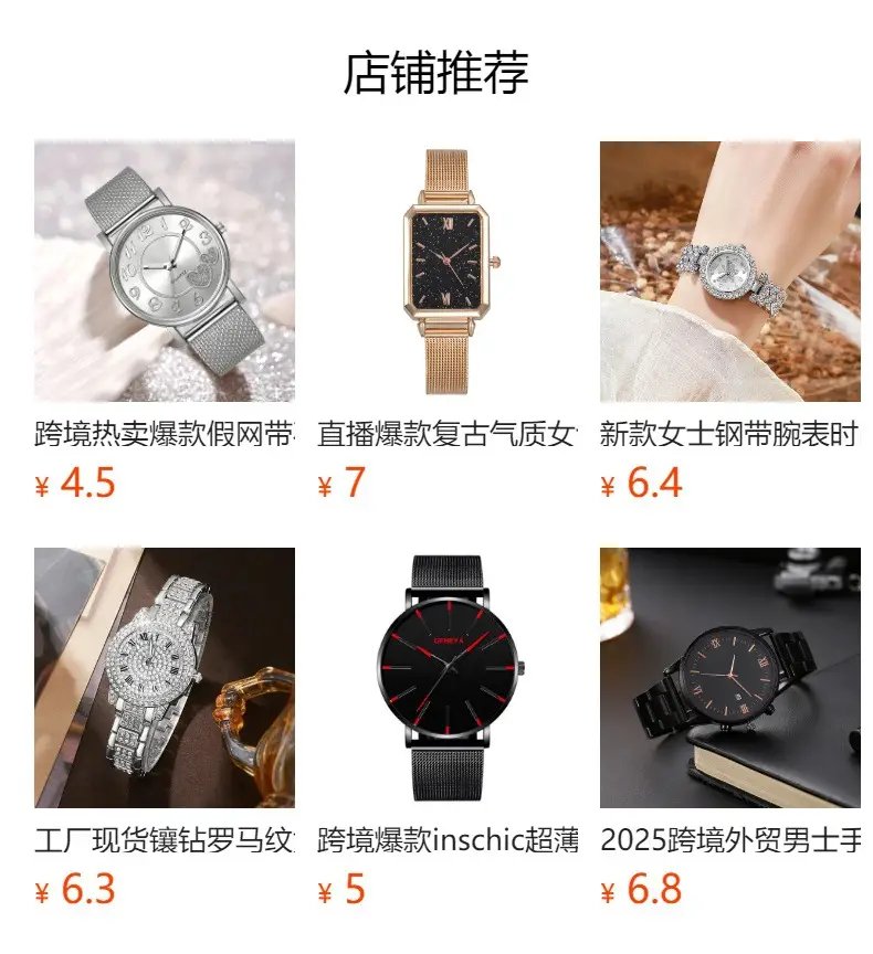 Men's Large Digital Dial Women's Watch with Spring Elastic Band, Suitable for Middle-Aged and Elderly, Activity Gift Quartz Watch, Men's Watch with Large Dial — feature 1