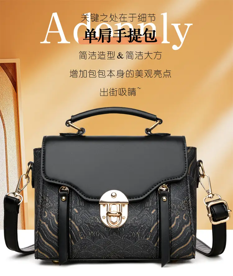 Retro Style Women's Shoulder Bag Brown Patterned Large Capacity — feature 1