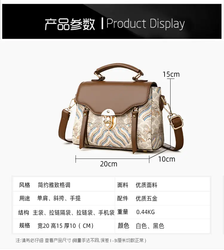 Retro Style Women's Shoulder Bag Brown Patterned Large Capacity — feature 2
