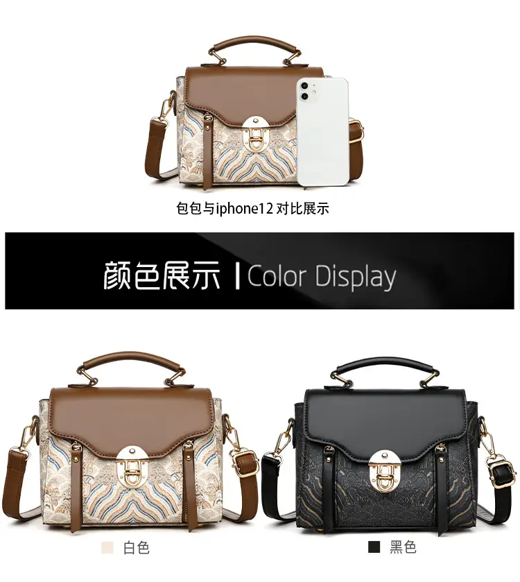Retro Style Women's Shoulder Bag Brown Patterned Large Capacity — feature 20