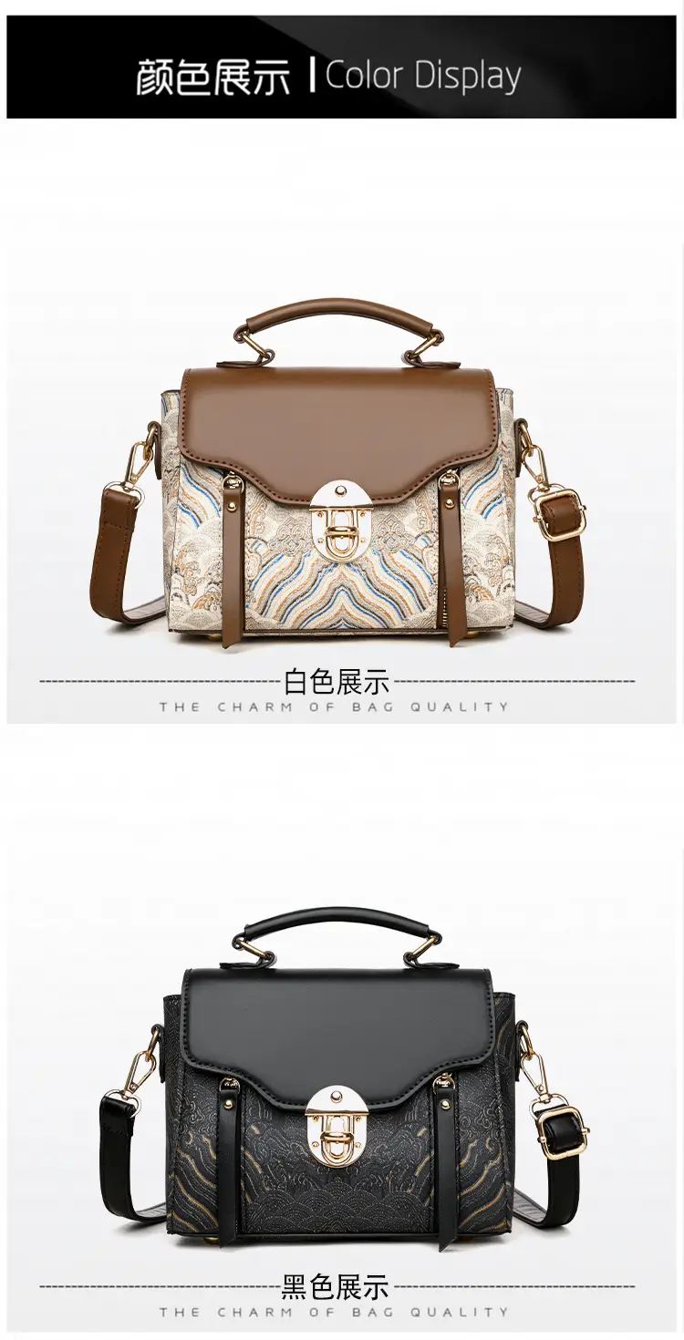 Retro Style Women's Shoulder Bag Brown Patterned Large Capacity — feature 24