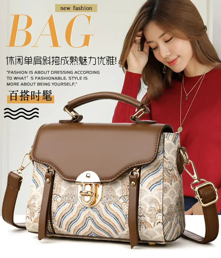 Retro Style Women's Shoulder Bag Brown Patterned Large Capacity — feature 4