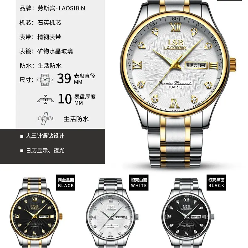 Laudible Quartz Men's Gold Stainless Steel Watch - Image 6