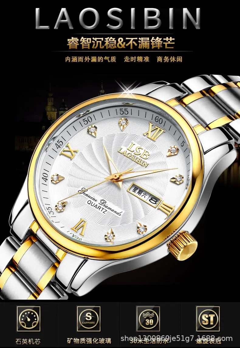 Laudible Quartz Men's Gold Stainless Steel Watch — feature 1