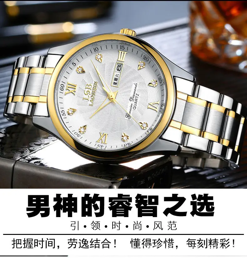 Laudible Quartz Men's Gold Stainless Steel Watch — feature 2