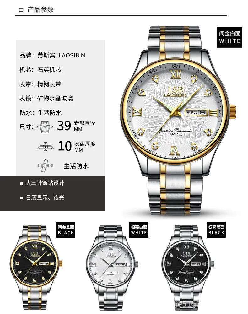 Laudible Quartz Men's Gold Stainless Steel Watch — feature 6
