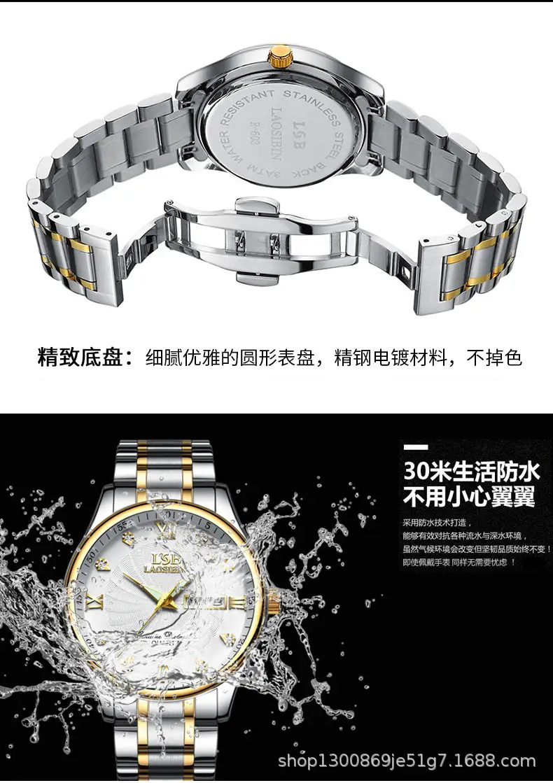 Laudible Quartz Men's Gold Stainless Steel Watch — feature 9