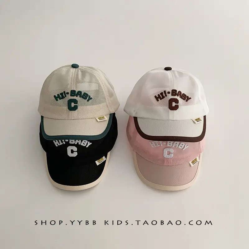 Baby Hats Pink Beige Duck Tongue Mesh Sunshade Cap - Image 6