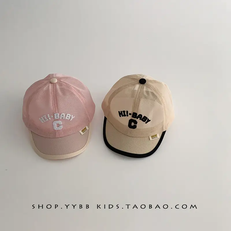 Baby Hats Pink Beige Duck Tongue Mesh Sunshade Cap - Image 8