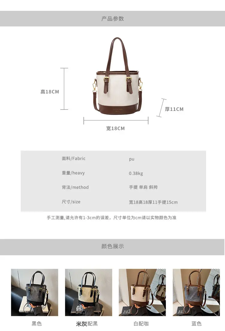 Women's Contrasting Color Handbag 2025 New — feature 3