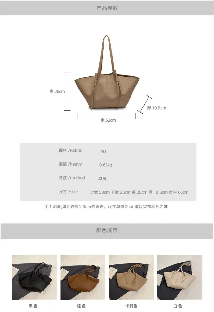 Large Capacity Women's Tan Shoulder Bag with Wings 2025 — feature 1