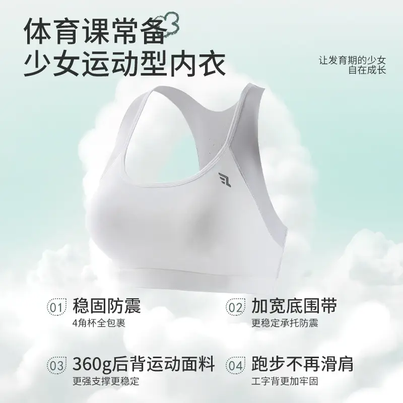 Pure Cotton Junior High School Students plus size Girls Underwear Girls Vest Puberty Students Sports Bra Breathable