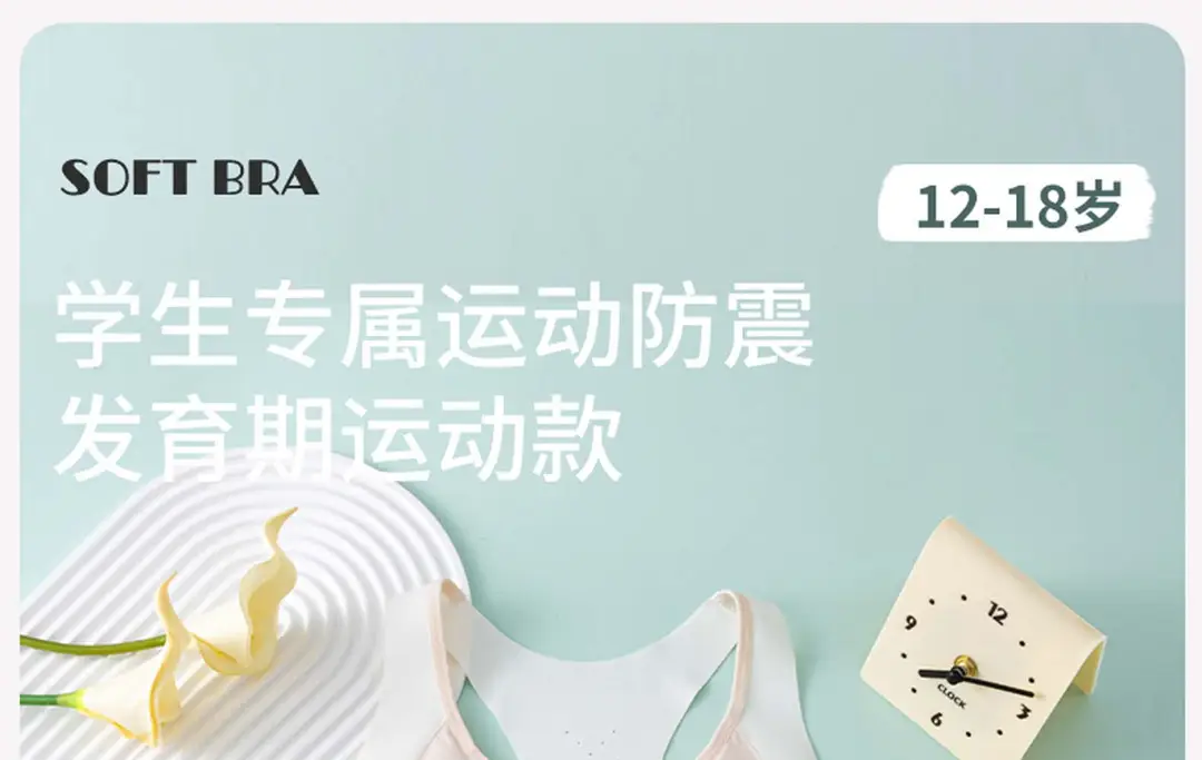 Pure Cotton Junior High School Students plus size Girls Underwear Girls Vest Puberty Students Sports Bra Breathable — feature 1