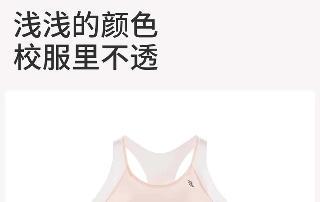 Pure Cotton Junior High School Students plus size Girls Underwear Girls Vest Puberty Students Sports Bra Breathable — feature 18