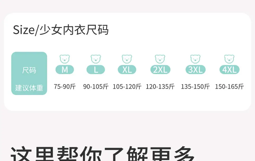 Pure Cotton Junior High School Students plus size Girls Underwear Girls Vest Puberty Students Sports Bra Breathable — feature 23