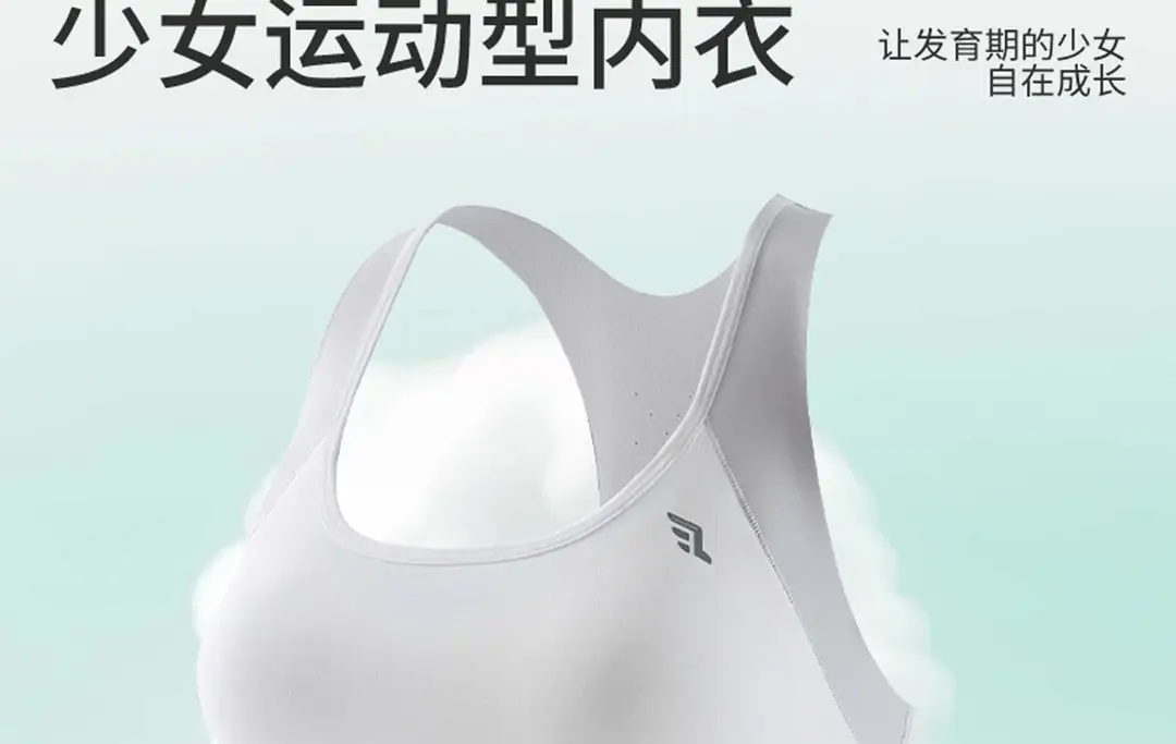 Pure Cotton Junior High School Students plus size Girls Underwear Girls Vest Puberty Students Sports Bra Breathable — feature 4
