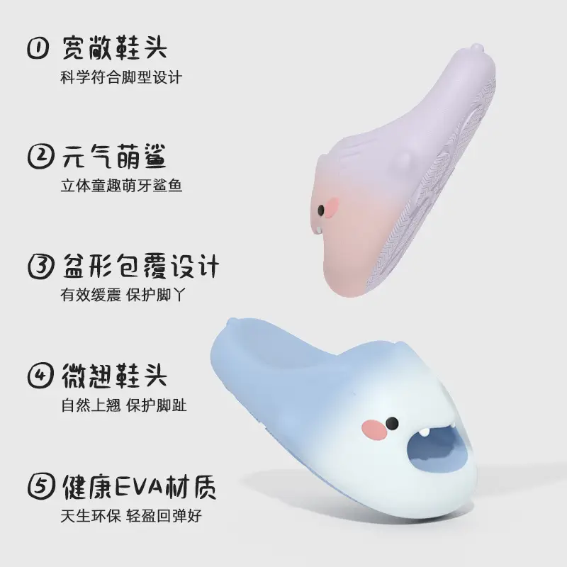 Cute Cartoon Macey Shark Children's Slippers 2025 Summer New Boys and Girls Indoor Home Baby Sandals