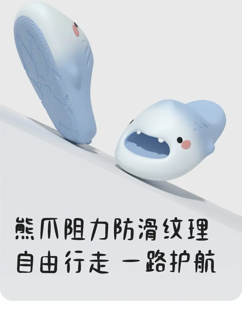 Cute Cartoon Macey Shark Children's Slippers 2025 Summer New Boys and Girls Indoor Home Baby Sandals — feature 11