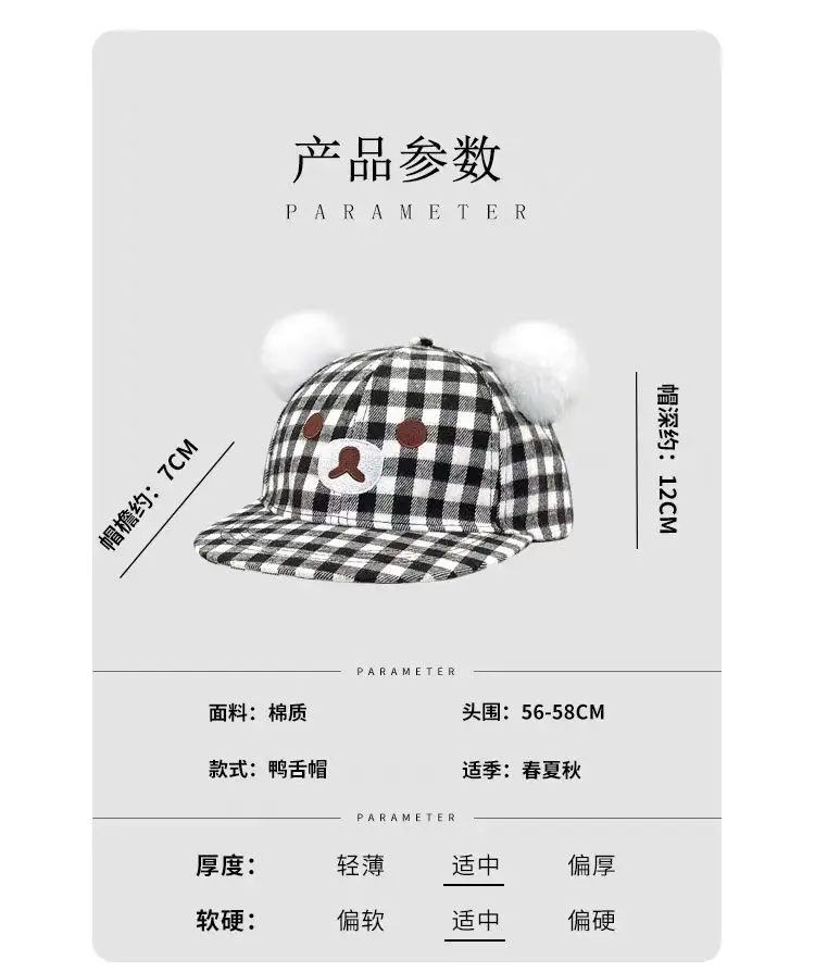 Cute Bear Ears Black White Plaid Cap Women Spring Summer Flat Brim Baseball Hat — feature 3