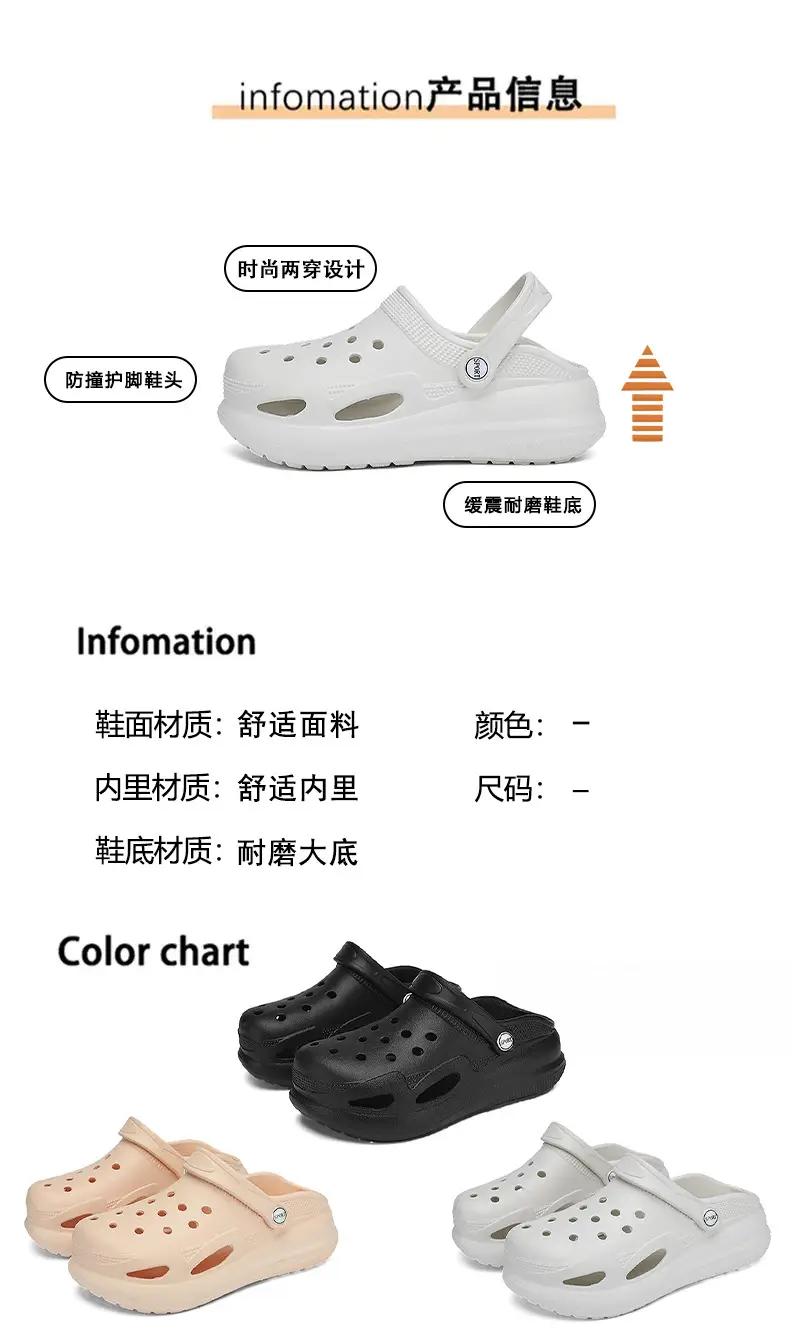 New Cave Shoes Women's Sandals Home Thick Sole Outer Wear Slippers Casual Beach Shoes Women's Baotou Sandals Wholesale — feature 9