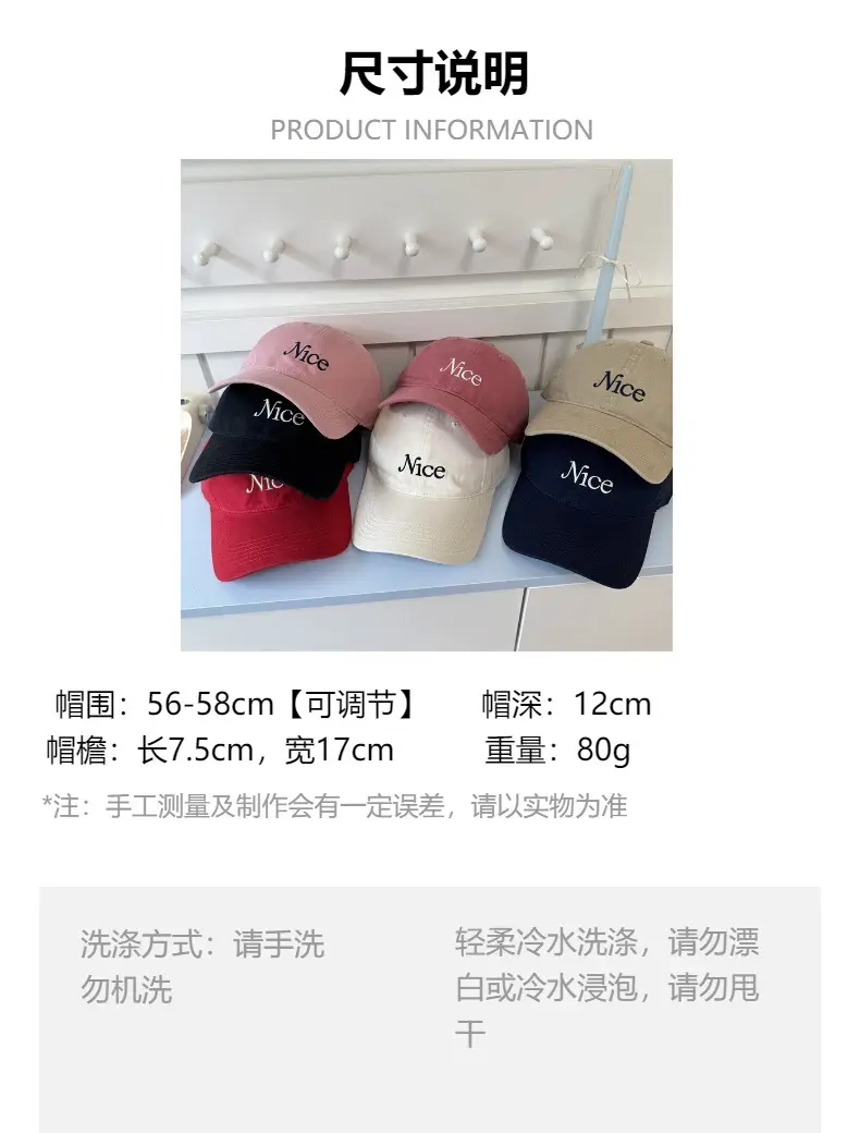 Korean Letter Embroidered Cap Women Tan — feature 1
