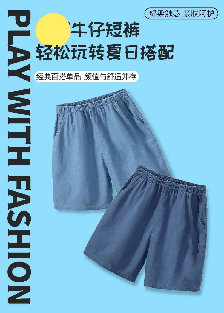 Blue Ice Silk Denim Shorts for Girls Large 2025 — feature 1