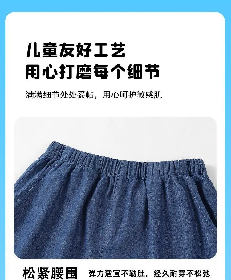 Blue Ice Silk Denim Shorts for Girls Large 2025 — feature 12