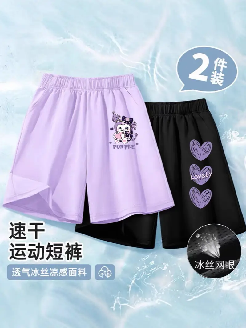 Girls Ice Silk Mesh Shorts Pink Purple 2-Pack
