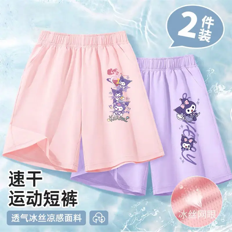 Girls Ice Silk Mesh Shorts Pink Purple 2-Pack
