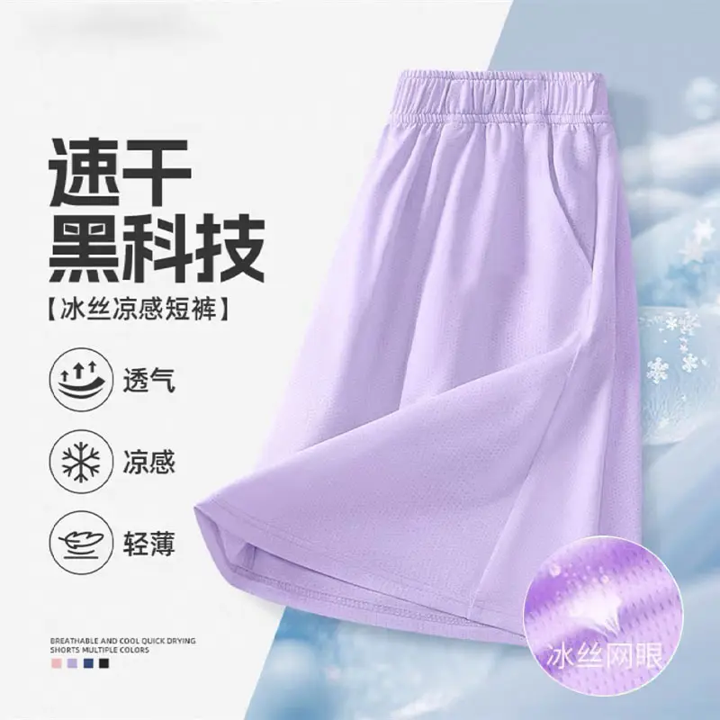 Girls Ice Silk Mesh Shorts Pink Purple 2-Pack