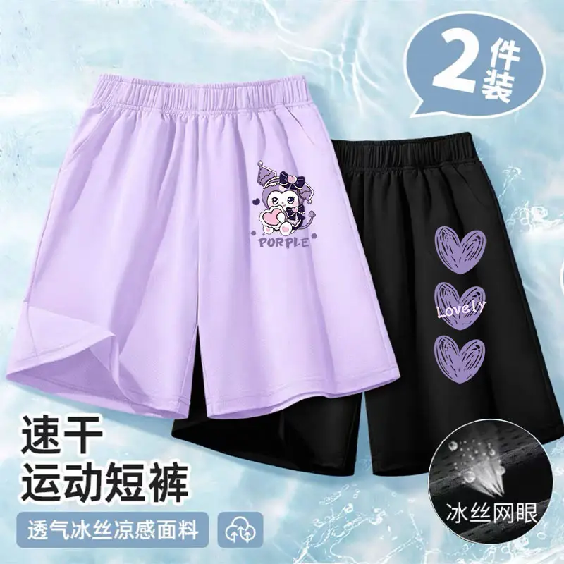 Girls Ice Silk Mesh Shorts Pink Purple 2-Pack