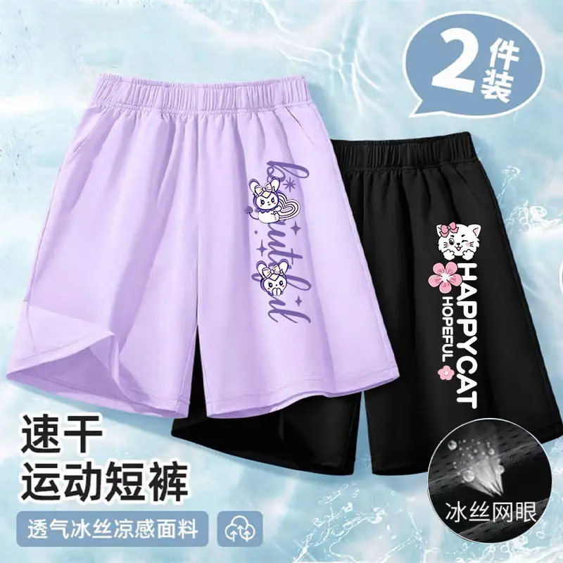 Girls Ice Silk Mesh Shorts Pink Purple 2-Pack