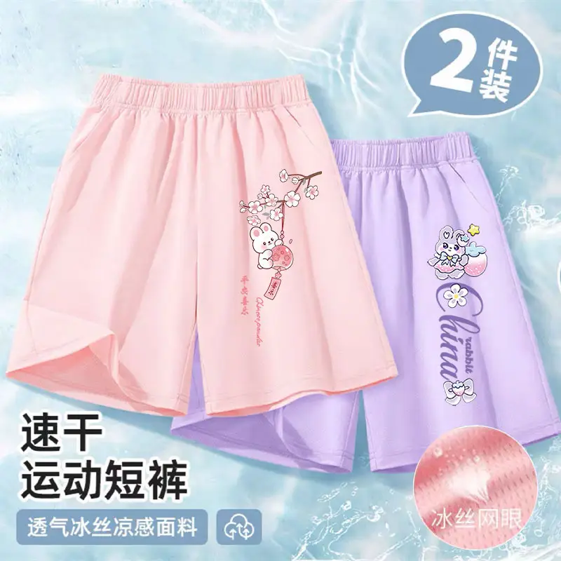 Girls Ice Silk Mesh Shorts Pink Purple 2-Pack