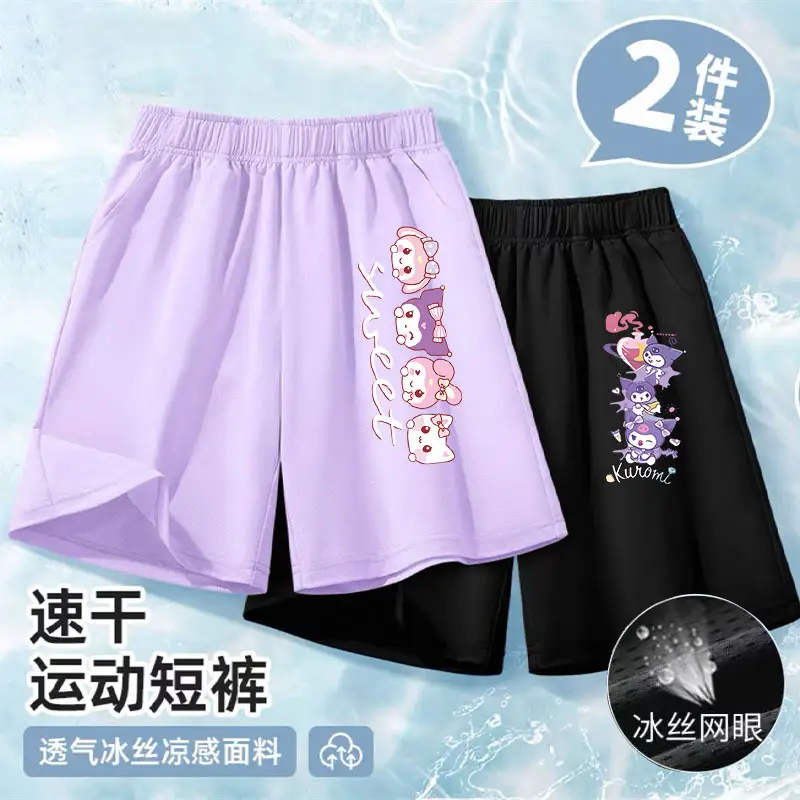 Girls Ice Silk Mesh Shorts Pink Purple 2-Pack
