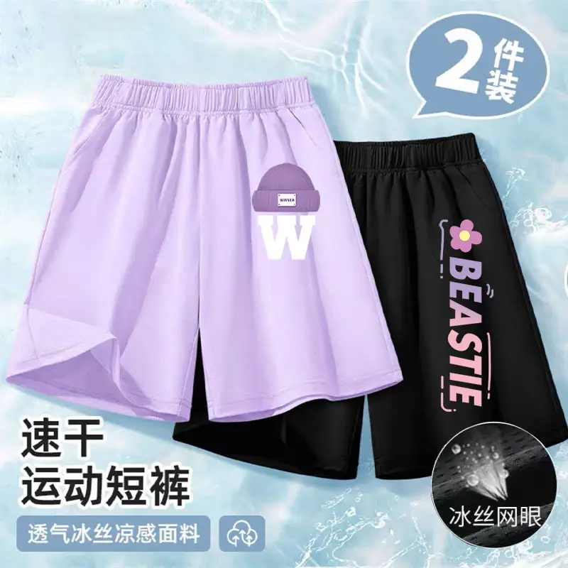 Girls Ice Silk Mesh Shorts Pink Purple 2-Pack